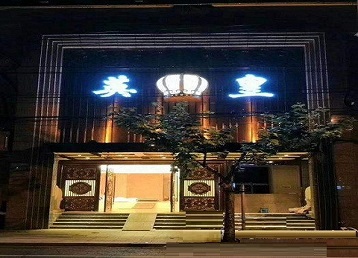 通川哪个KTV出台陪酒服务好-英皇国际KTV消费服务点评