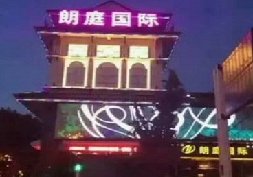 通川最好高档KTV佳丽陪酒质量好-朗廷国际KTV美女多消费体验