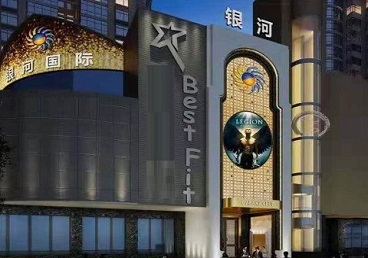 通川KTV荤台花场公主服务好-银河国际KTV花场消费点评